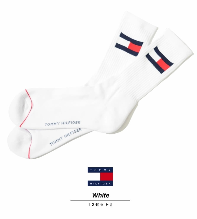 トミーヒルフィガー Tommy Hilfiger クルーソックス メンズ 靴下 2足組 ブランド Usaモデル 2pk Flag Crew Thm1cr ファッション メンズ カジュアル ストリート系 B系ファッション 通販