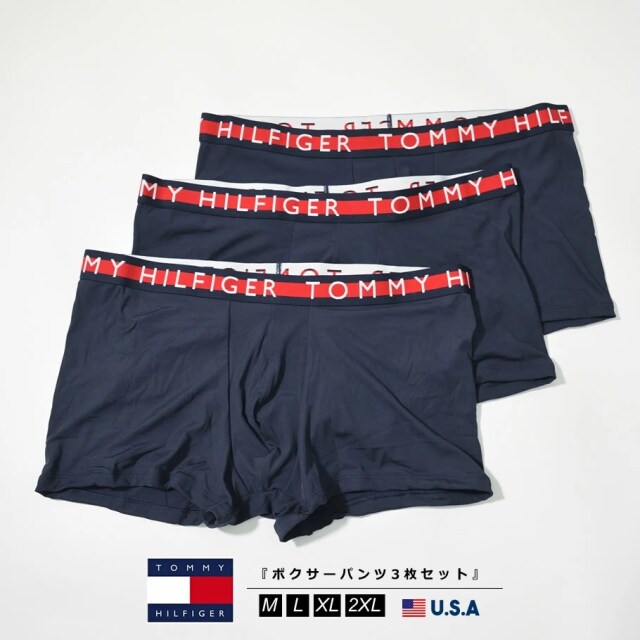 トミーヒルフィガー TOMMY HILFIGER ボクサーパンツ ボクサーブリーフ メンズ 下着 3枚セット 3枚組 3P 前閉じ ブランド おしゃれ かっこいい USA企画 09T4010 tmat039