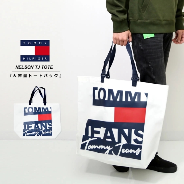 Tommy Hilfiger トミーヒルフィガー バッグ 通販