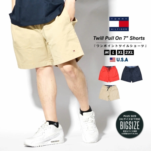 トミーヒルフィガー Tommy Hilfiger ハーフパンツ ショートパンツ メンズ ストレッチ ツイル ブランド 夏 Usaモデル Essential 7 Drawstring Short 78j2194 ファッション メンズ カジュアル ストリート系 B系ファッション 通販