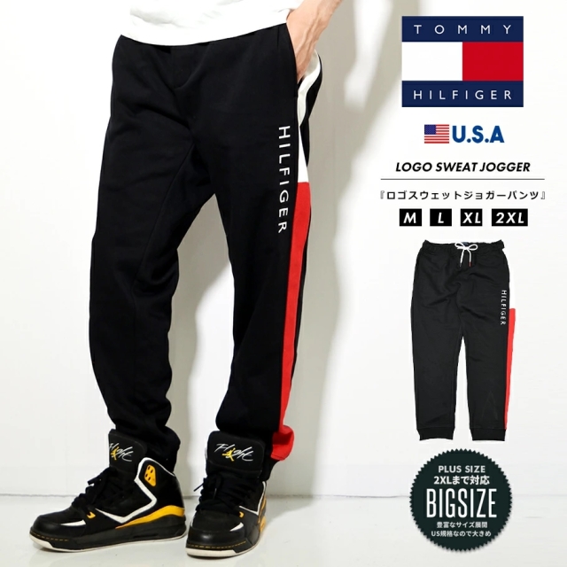 Tommy Hilfiger トミーヒルフィガー スウェット ジョガーパンツ メンズ 裏起毛 ロゴ ルーズ テーパード ブランド ゆったり 大きめ 78j4657 Usa企画 ファッション メンズ カジュアル ストリート系 B系ファッション 通販