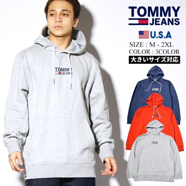 トミーヒルフィガー Tommy Hilfiger パーカー メンズ プルオーバー 裏起毛スウェット Usaモデル Tommy Jeans トミージーンズ Lenny Hoodie 78f1186 ファッション メンズ カジュアル ストリート系 B系ファッション 通販