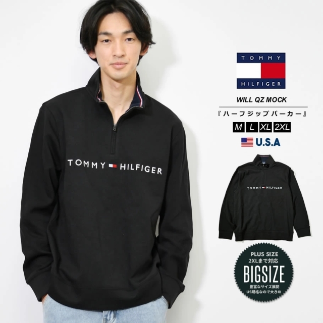 TOMMY HILFIGER トミーヒルフィガー モックネック トレーナー ハーフジップ スウェット WILL QZ MOCK メンズ おしゃれ ブランド USA企画