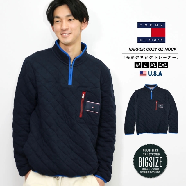 TOMMY HILFIGER トミーヒルフィガー ハーフジップキルティングスウェットシャツ HARPER COZY QZ MOCK メンズ おしゃれ ブランド USA企画