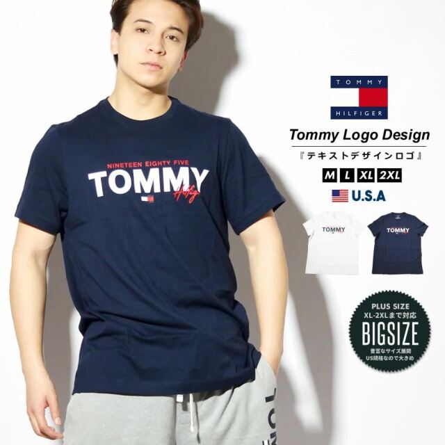 トミーヒルフィガー Tommy Hilfiger Tシャツ メンズ 半袖 大きいサイズ Usaモデル グラフィックロゴtシャツ 09t3954 21s S 春夏 新作 ファッション メンズ カジュアル ストリート系 B系ファッション 通販 トミーヒルフィガー Tommy Hilfiger Tシャツ メンズ 半袖 大きいサイズ Usaモデル グラフィックロゴtシャツ 09t3954 21s S 春夏 新作 ファッション メンズ カジュアル ストリート系 B系ファッション 通販