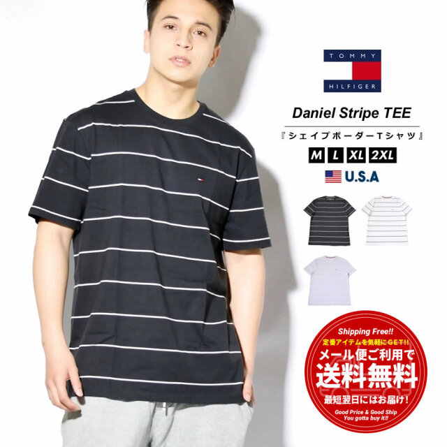 トミーヒルフィガー TOMMY HILFIGER ボーダーTシャツ メンズ レディース 半袖 ブランド USAモデル DANIEL STRIPE TEE 78E5891