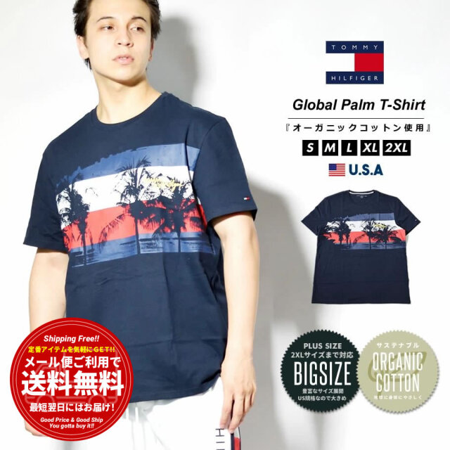 トミーヒルフィガー Tommy Hilfiger Tシャツ メンズ 半袖 ロゴプリント ブランド Usaモデル 大きいサイズ 78j3225 ファッション メンズ カジュアル ストリート系 B系ファッション 通販
