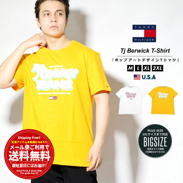 トミーヒルフィガー Tommy Hilfiger Tシャツ メンズ 半袖 ロゴプリント ブランド Usaモデル 大きいサイズ 78j3222 ファッション メンズ カジュアル ストリート系 B系ファッション 通販