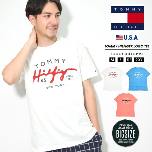 TOMMY HILFIGER トミーヒルフィガー Tシャツ メンズ 半袖 ブランド ロゴ刺繍 ゆったり 大きめ Signature Grid T-Shirt USA企画