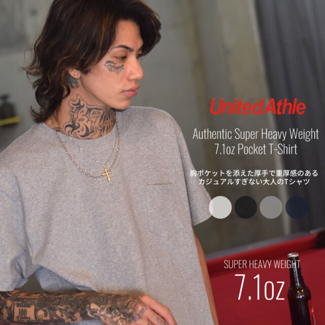 United Athle ユナイテッドアスレ ポケットTシャツ メンズ レディース 半袖 7.1オンス スーパーヘビーウェイト ポケT 胸ポケット付き 無地 おしゃれ 4253-01 uatt007