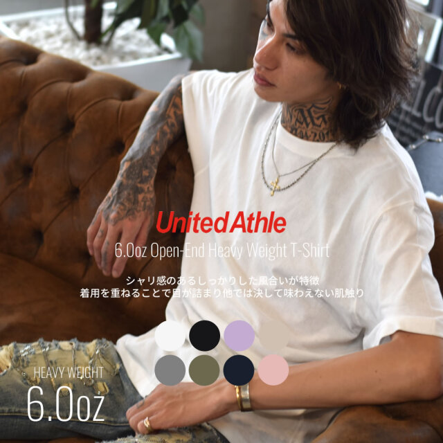 United Athle ユナイテッドアスレ Tシャツ メンズ レディース 半袖 6.0オンス ヘビーウェイト 無地 おしゃれ 4208-01 uatt008