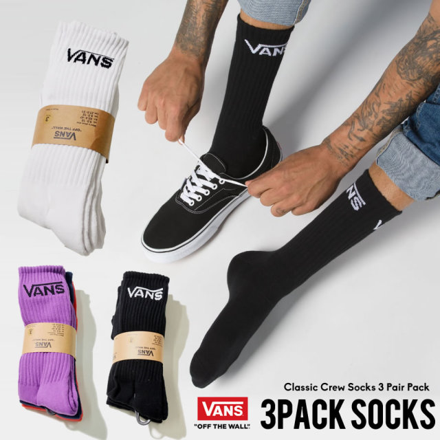 VANS  バンズ 靴下 ハイソックス 3足セット ハイカット B系 ファッション メンズ ヒップホップ ストリート系