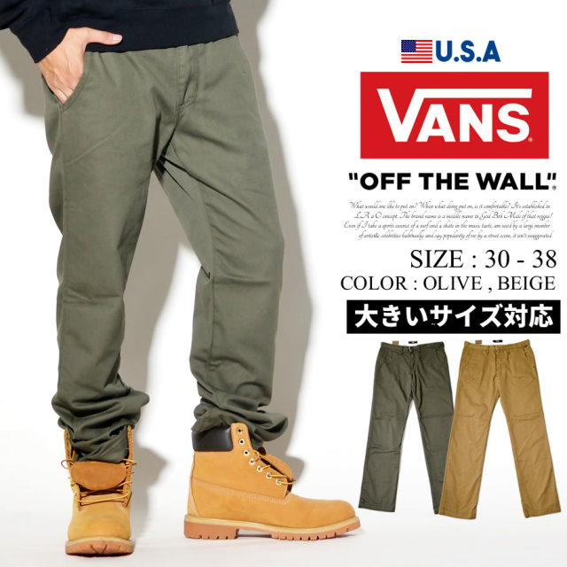Vans バンズ チノパン メンズ ロング ストレッチ スケーター ストリート系 ファッション 服 通販 Vn0a3143 Vndt015 メンズ カジュアルファッション通販deep