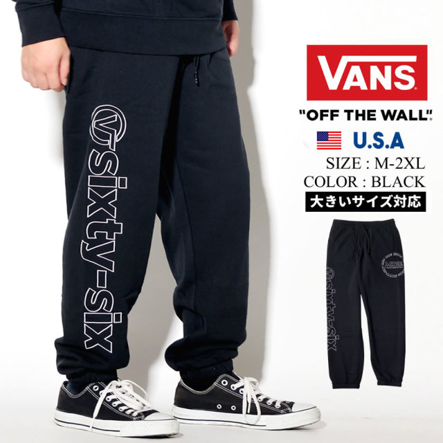 Vans バンズ スエットパンツ メンズ スウェット スケーター ストリート系 ファッション 服 通販 ファッション メンズ ストリート系 B系ファッション 通販
