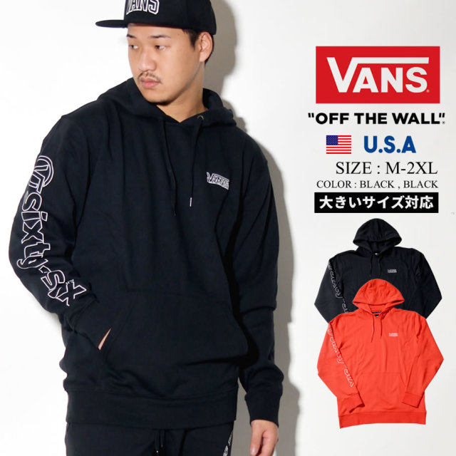 VANS バンズ パーカー メンズ バックプリント スケーター ストリート系 ファッション 服 通販