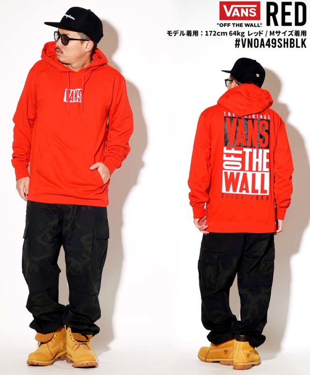 手つかずの 業界 すべて Vans パーカー 赤 Adventuresoffshore Net
