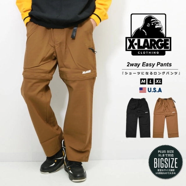 エクストララージ XLARGE 2WAYイージーパンツ メンズ ワイド ロング ショート 2WAY EASY PANT