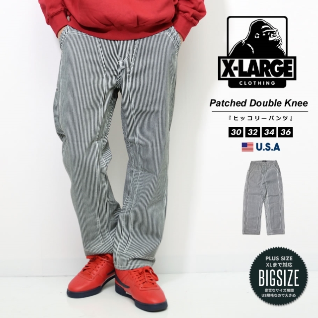 エクストララージ XLARGE ヒッコリーワークパンツ メンズ ワイド ダブルニー PATCHED DOUBLEKNEE PANTS