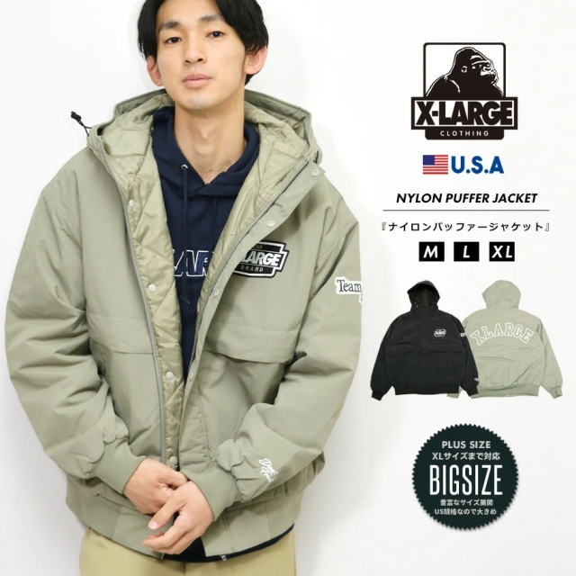 エクストララージ XLARGE ナイロンパファージャケット 中綿ダウン NYLON PUFFER JACKET USAモデル メンズ ストリート系 ブランド