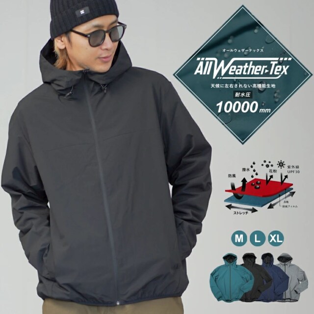 マウンテンパーカー ウインドブレーカー オールウェザー ジャケット ブルゾン メンズ アウター 撥水 耐水 防風 花粉症対策 UVカット 全天候型 軽量 機能性素材 春 春服 xljz008