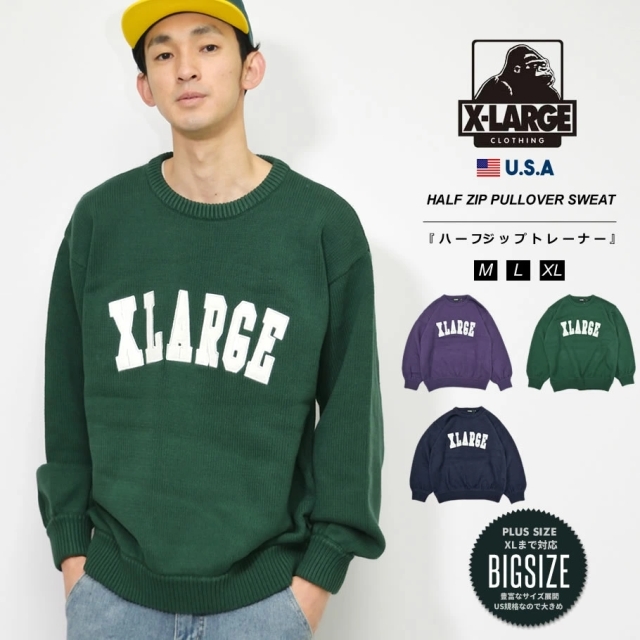 エクストララージ Xlarge ニット セーター College Logo Crewneck Knit メンズ Usaモデル ストリート系 ブランド メンズカジュアルファッション通販deep