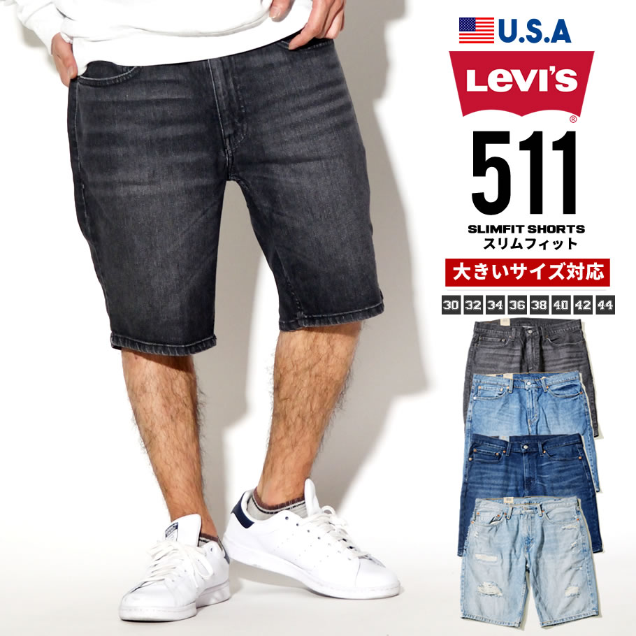 Levi S リーバイス 511 ハーフデニムパンツ メンズ 大きいサイズ Slim Hemmed Short Lsdt091 メンズ カジュアルファッション通販deep