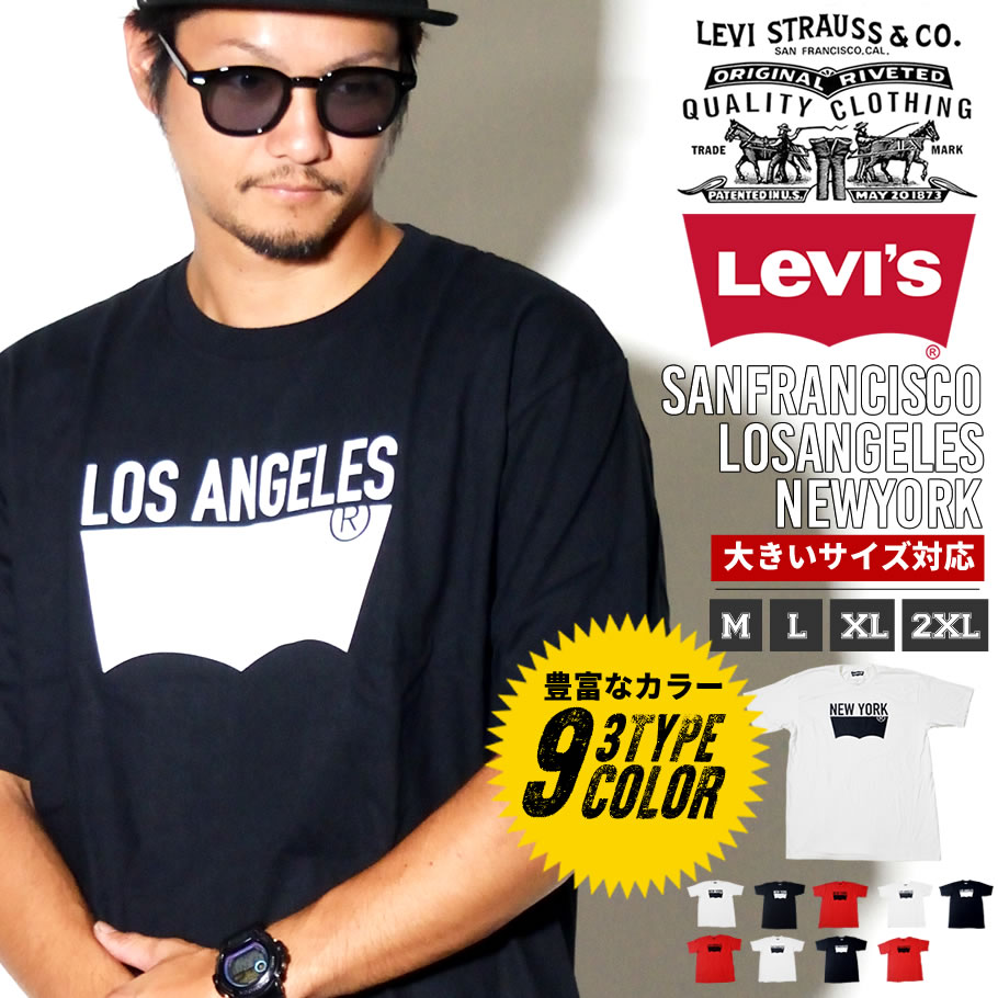 LEVI'S リーバイス Tシャツ メンズ 半袖 ロゴ 通販 LSTT002 lstt002