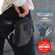 Columbia コロンビア アウトドアポーチ 小物入れ カラビナ付き ベルトポーチ メンズ レディース ブランド おしゃれ ナイオベ PU2334 10v6004