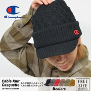 チャンピオン Champion つば付きニット帽 ニットキャップ メンズ レディース ブランド ケーブル編みニットキャスケット 491-0041 秋冬 新作 21v2030