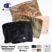 チャンピオン Champion ボアフリースネックウォーマー スヌード メンズ レディース ブランド シェルパフリースネックウォーマー 788-0091 秋冬 新作 21v2032