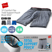 Hanes ヘインズ ボクサーパンツ メンズ 下着 前閉じ 吸汗速乾 抗菌防臭 おしゃれ ブランド COMFORT FLEX FIT トータルサポートポーチ ボクサーブリーフ 22v1025