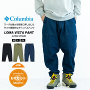 コロンビア ワークパンツ メンズ テーパード キャンバス デニム ベルト付き UVカット Columbia ロマビスタパンツ PM0768 22v1030