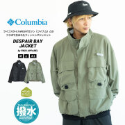 コロンビア Columbia フィッシングジャケット メンズ アウター HOUYHNHNM コラボ 撥水 アウトドア ブランド ディスペアーベイジャケット PM4486 22v1032