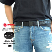 MAMMUT マムート ベルト メンズ Alpine Belt アルパイン ベルト / カジュアルベルト 穴なし 無段階 アウトドア ブランド 22v1034
