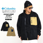 コロンビア ボアブルゾン フリースジャケット メンズ アウター SUGAR DOME JACKET シュガードームジャケット PM1588 22v1042