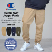 チャンピオン チノパン ストレッチパンツ ジョガーパンツ メンズ テーパード ゴルフ 綿 Champion Basic LONG PANTS C3-X241 23v1020