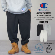 チャンピオン スウェットパンツ メンズ 裏毛 ワイド オーバーサイズ ヘビーウェイト Champion ACTION STYLE LONG PANTS C3-X213 23v1025