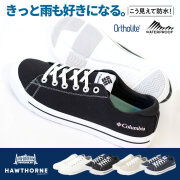 Columbia コロンビア スニーカー ローカット 防水 メンズ レディース ブランド アウトドア 釣り ホーソンレインロウスリーウォータープルーフ YU5529  23v1071