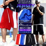 BLACK HORSE ブラックホース ジャージ ハーフパンツ メンズ 大きいサイズ サイドライン b系 hiphop ヒップホップ ストリート系 ファッション BHDT046 bhdt046