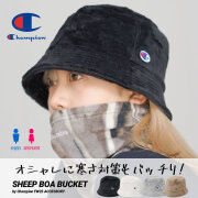 チャンピオン ボア バケットハット メンズ レディース Champion シープボアバケット 387-4033 chadp1102