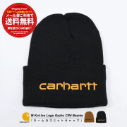 カーハート Carhartt ニット帽 ニットキャップ メンズ レディース ネームロゴ刺繍 ロゴパッチ Knit Insulated Logo Graphic Cuffed Beanie 104068 USA企画 chct002