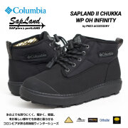 コロンビア ブーツ 靴 メンズ 防寒 暖かい 防水 滑らない Columbia サップランド ツー チャッカ ウォータープルーフ オムニヒート インフィニティ YU4554 clfdp1101