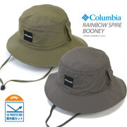 Columbia コロンビア サファリハット Rainbow Spire Booney PU5464 アウトドア ブランド 帽子 メンズ レディース つば広 UVカット UPF50 あご紐付き 日除け clhdp1001