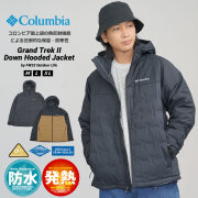 コロンビア ダウンジャケット メンズ 650FP アウター フード付き 軽量 防水 透湿 オムニーヒートインフィニティ GRAND TREK II DOWN HOODED JACKET WE5083 cljdp1002