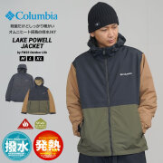 コロンビア マウンテンパーカー ナイロンジャケット メンズ アウター 撥水 オムニーヒート LAKE POWELL JACKET レイクパウエルジャケット XM4389 cljdp1005