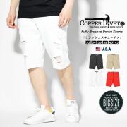 コッパーリベット COPPER RIVET ハーフパンツ メンズ チノショーツ ダメージ加工 ストレッチ スリム USAブランド 913255 crdt004