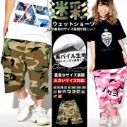 ハーフパンツ ショートパンツ メンズ スウェット 裏毛 ワイド ゆったり カモフラ 迷彩柄 レディース ユニセックス ブランド DOP B系 ストリート ファッション dpdt051