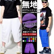 ハーフパンツ ショートパンツ メンズ カーゴ スウェット 裏毛 ワイド ゆったり 無地 レディース ユニセックス ブランド DOP B系 ストリート ファッション dpdt059