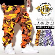 DOP ディーオーピー 迷彩 カーゴパンツ メンズ 大きいサイズ カモフラ ミリタリー ストリート系 ヒップホップ ファッション 服 通販 DPDT103 dpdt103