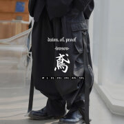 エクストラワイド ニッカーボッカーズ カーゴパンツ メンズ 超極太 ワイド ミリタリー ニッカポッカ 大きいサイズ 作業着 モード系 おしゃれ ブランド DOP dpdt112